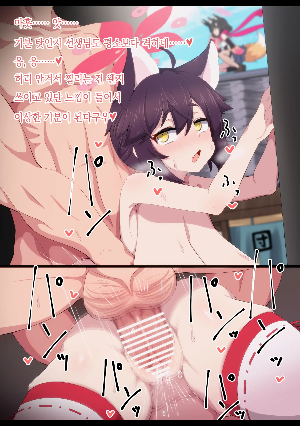 Kaede